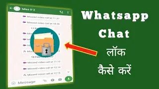 How To Lock Personal Chat On Whatsapp | 2022 |