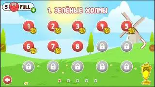 Спасаем мир !