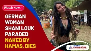 Remains of German-Israeli woman Shani Louk, victim of Hamas naked parade found; check details