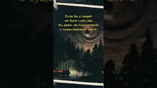 Это жутко😱 