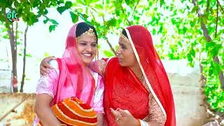 जेठानी की मदद करना देवरानी को पड़ा भारी | सबसे ज्यादा पसंद की जाने वाली राजस्थानी कॉमेडी DJC STUDIO