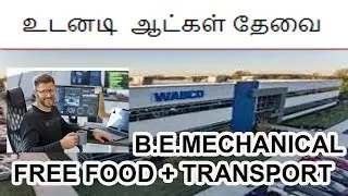 Leading  Company Mechanical jobs in Steel industry | Best Fresher Mechanical Engineering Jobs 2024