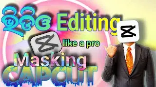 EDIT LIKE A PRO IN ODIA LANGUAGE WITH CAPCUT!