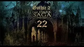 Готика II: Темная сага - Выход из шахты