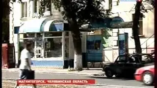 Russia Vesti