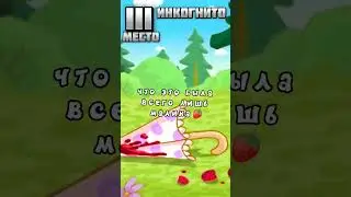 САМЫЕ КРОВАВЫЕ СЦЕНЫ В СМЕШАРИКАХ 🩸 