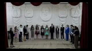 Торжественная часть выпускного отчетного концерта 24.05.2022г.