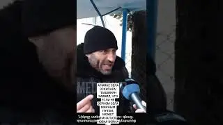 АРМЯНЕ СЕЛА ЭСКИПАРА: 