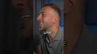 لمن اراد النجاح في هذا العالم🗺️