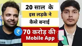How 20 Year Old Rohan Singh Created 70 Crore Worth Of Mobile App |  MagTapp | 2 Million+ Installs