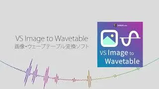 Versus Audio | VS Image to Wavetable (画像をウェーブテーブルに変換するソフト)