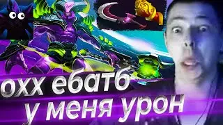 Убийца Нубов на мидовом Войде наказал грязную Темпларку за тяжёлый мид! | Дота 2 патч 7.29