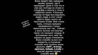 ВАЖНАЯ ИНФОРМАЦИЯ