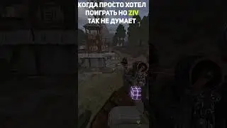 имба 