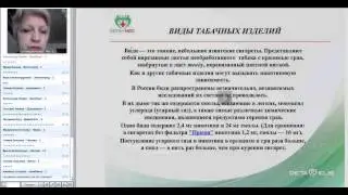 Как бросить курить. Избавление от табачной зависимости. Вечерова С.А.
