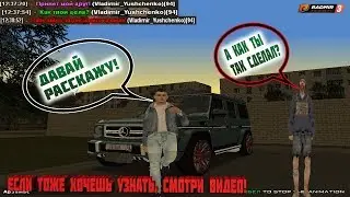 ♛Как сделать цветной текст в RP чате!♛Радмир РП♛КРМП♛Radmir RP♛CRMP♛