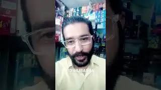 EID MUBARAK