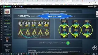 Проект вызывает доверие в сети. Что такое Big Behoof ???