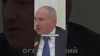 ‼️PUTIN PUT ARMENIA IN ITS PLACE‼️ 🤯