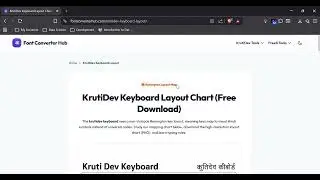 KrutiDev to Unicode Convert Kaise Kare 2026 — Free Online Tool | Font Converter Hub