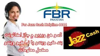 See full information on whether or not to close the jazz account in this video Jazz Cash Helpline