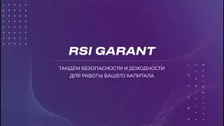 RSI GARANT Ярослав Салеев и Александр Богданов