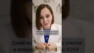 ГДЕ НАЙТИ ВРЕМЯ НА СВОИ 