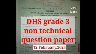 DHS grade 3 non technical question paper with answer, 12 February 2023 #dhs2023 #dhsassam