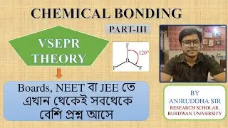 VSEPR Theory, Class 11, Chapter 4, #chemicalbonding #neet #boardexam #jeemains #trending #chemistry
