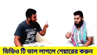 কেন মুই ব্যবসা করংচ।