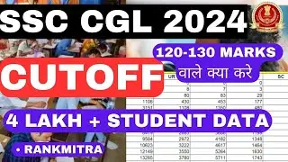 SSC CGL EXPECTED CUTOFF 2024 #ssccgl #ssccgl2024 #expectedcutoff