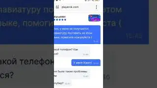 КУПИЛ ЗАМАНЧИВОЕ ПРЕДЛОЖЕНИЕ НА PLAYEROK! КАК СДЕЛАТЬ НЕВИДИМЫЙ НИК В BRAWL STARS?