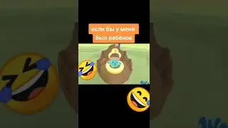 мармок 😂