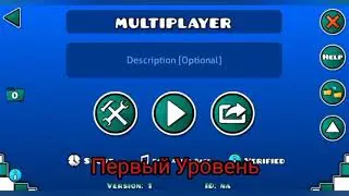 3 Моих недоделанных уровня в Геометри Даш. Geometry Dash #30