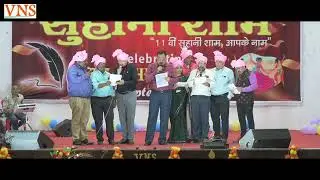 SUHAANI SHAM 2023: OF THE TEACHERS, BY THE TEACHERS AND FOR THE TEACHERS