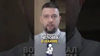 😧 КОМУ НЕЛЬЗЯ ОТКРЫВАТЬ БИЗНЕС ?