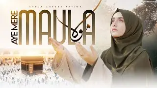 New Hajj Kalam 2024 | Aye Mere Maula | Syeda Areeba Fatima | Apna Haram Dikhade | Studio Version