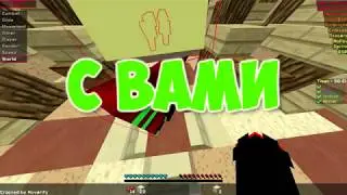ЛУЧШИЙ ЧИТ НА МАЙНКРАФТ FLUX B14 Майнкрафт 2018 Minecraft Флюкс