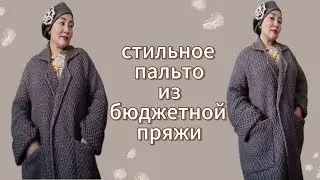 YOU will definitely be able to KNIT it!!/EXPRESS MASTER CLASS on coat size 42-50 