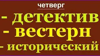 КРУГЛОСУТОЧНЫЙ КИНОТЕАТР