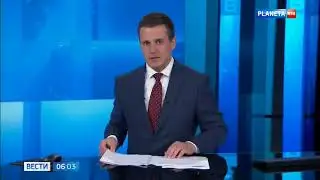 Рестарт эфира, выпуск утренных вестей, анонс (РТР планета 23.08.2023)
