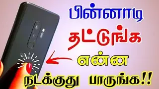 Mobile secret Tricks Android Secret tricks Secrets Settings Android Secret Tamil Tech Central