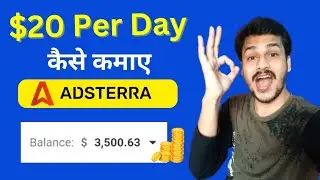 Earn $20 Per Day 🤑 | Adsterra Se Paisa Kaise Kamaye 2023