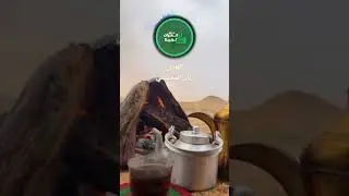 🥰🥰🥰لعلها تكون ساعة استجابة 🥰🥰🥰