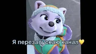 Я вернулась❤️ Пишите заказы🔮