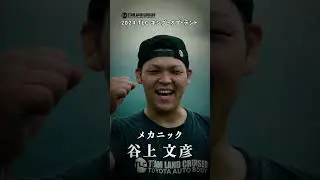 【TLC OFFICIAL】TLC KING OF TENT～最速はオレだ！～