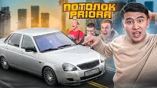 24 сағат Қазақстандағы ТОП ПРИОРАмен  ТАКСИСТ болдым // Тегін ТАКСИ Серый ВОЛК