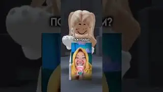 #Игра