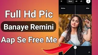 Full Hd Pic Kaise Banaye || Remini App Se Photo Ko Hd Kaise Banaye