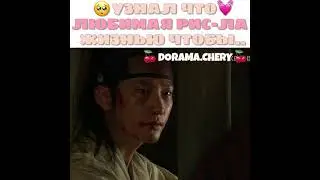 возлюбленный принцессы😻♥️